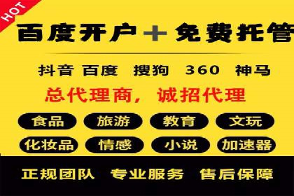 SEM代运营实战：打造个性化广告投放方案
